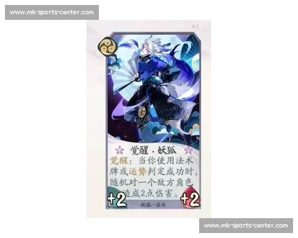 卡牌的艺术!阴阳师百闻牌赛事直播,品味策略之美! 卡牌的艺术!阴阳师百闻牌赛事直播,品味策略之美!